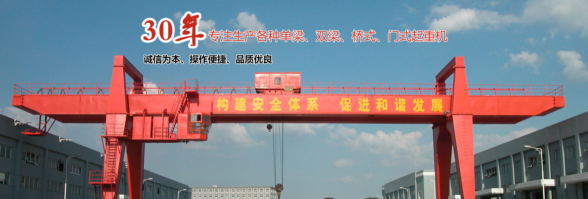 中馳重工